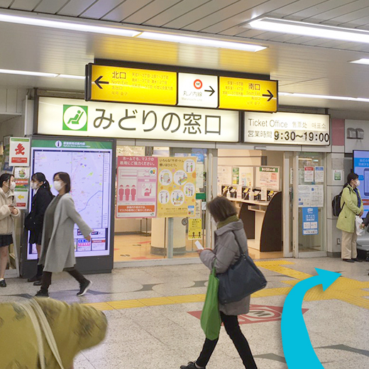 経路